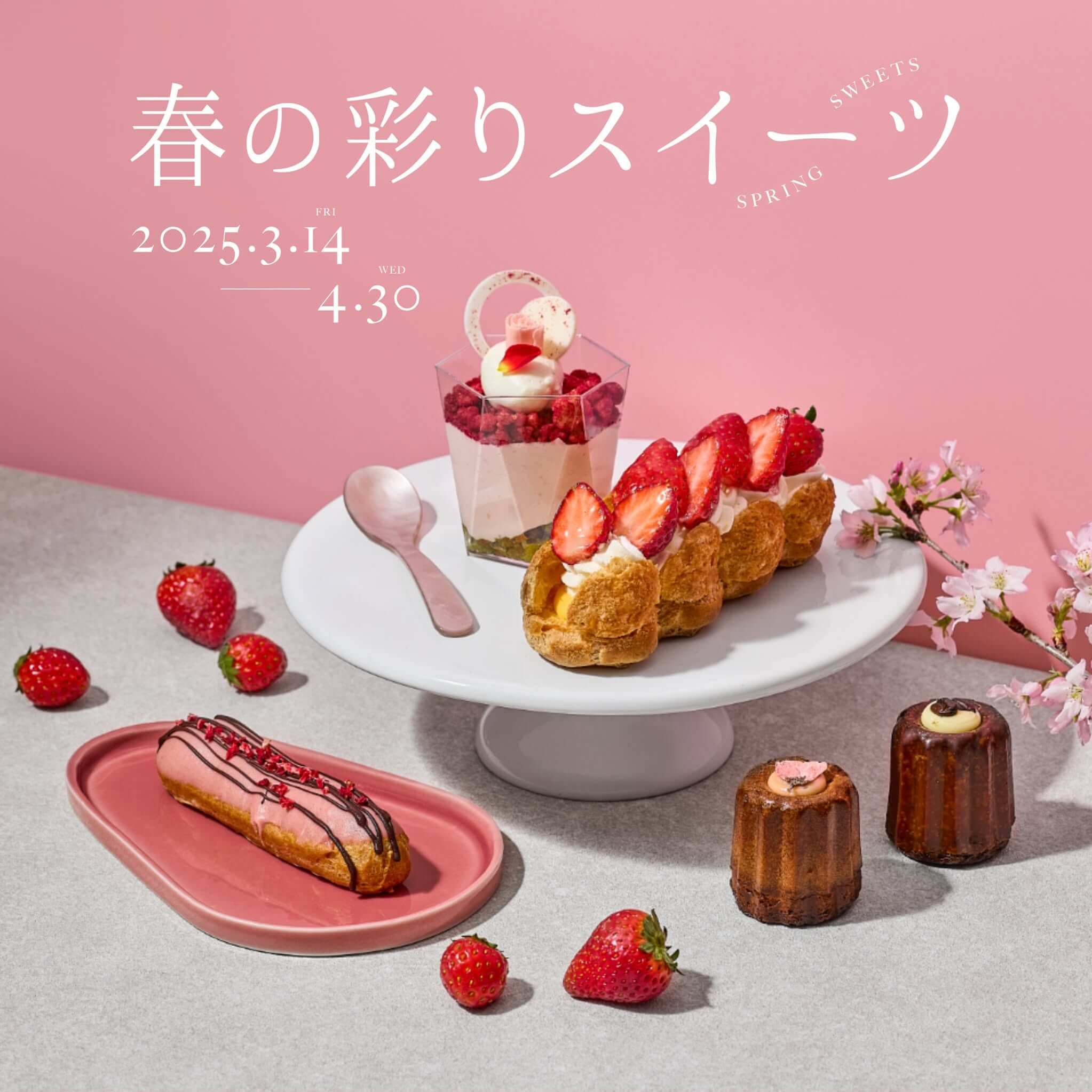 Beverages / Food, Cute, Luxurious / Elegant, Natural / Refreshing, Logo / Typography Design Banner Designs