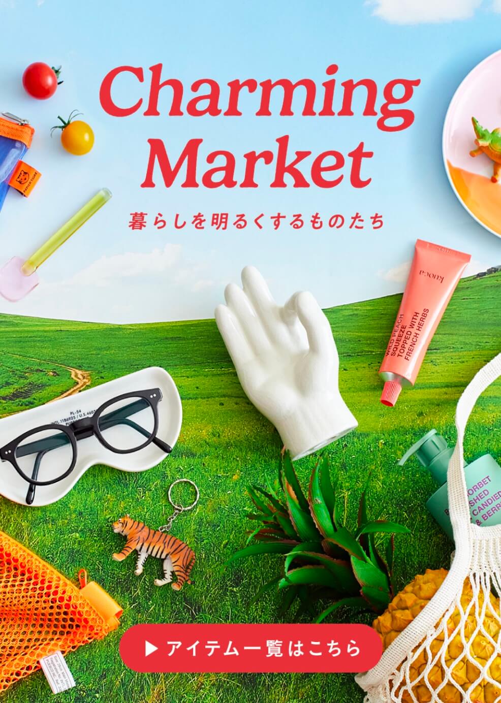 時尚 / 服裝 室內設計 / 飾品 自然 / 清新 休閒 熱鬧 / 流行Banner設計