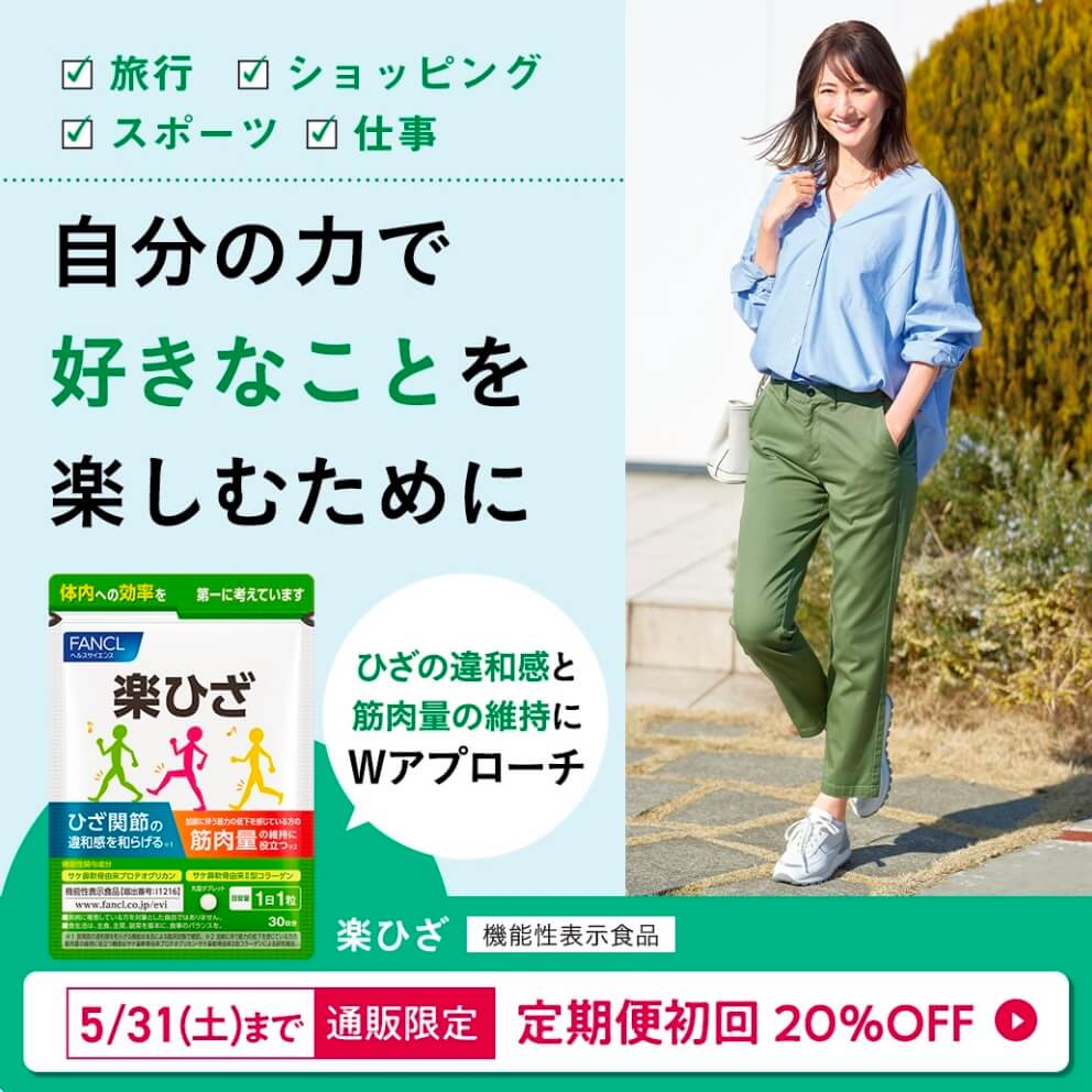 美容・コスメ ナチュラル・爽やか カジュアル 人物写真 切り抜きのバナーデザイン