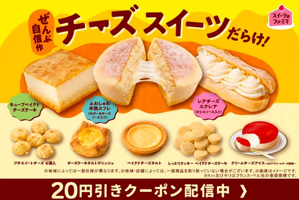 飲料 / 食品 可愛 優惠券 休閒 熱鬧 / 流行 插圖 性感 剪貼 活動Banner設計