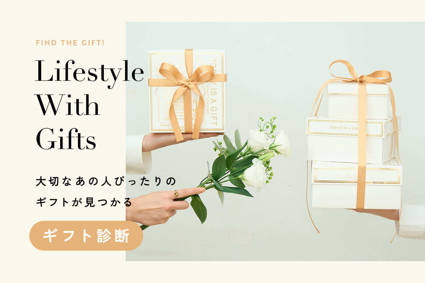 Interior / Accessories, Cute, Stylish / Fashionable, Luxurious / Elegant, Natural / Refreshing Banner Designs