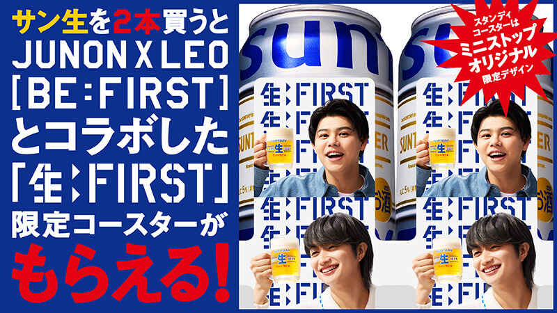 飲料 / 食品 帥 熱鬧 / 流行 人物照片 活動Banner設計