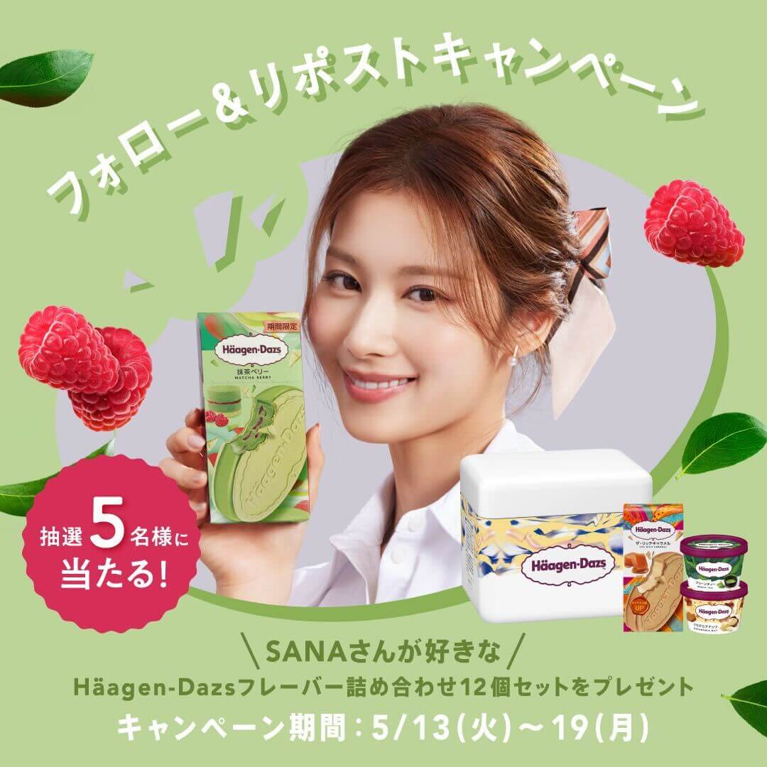 飲料・食品 かわいい プレゼント ナチュラル・爽やか カジュアル 人物写真 切り抜きのバナーデザイン