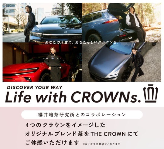 車・乗り物 高級感・きれいめ ナチュラル・爽やか カジュアル 人物写真のバナーデザイン