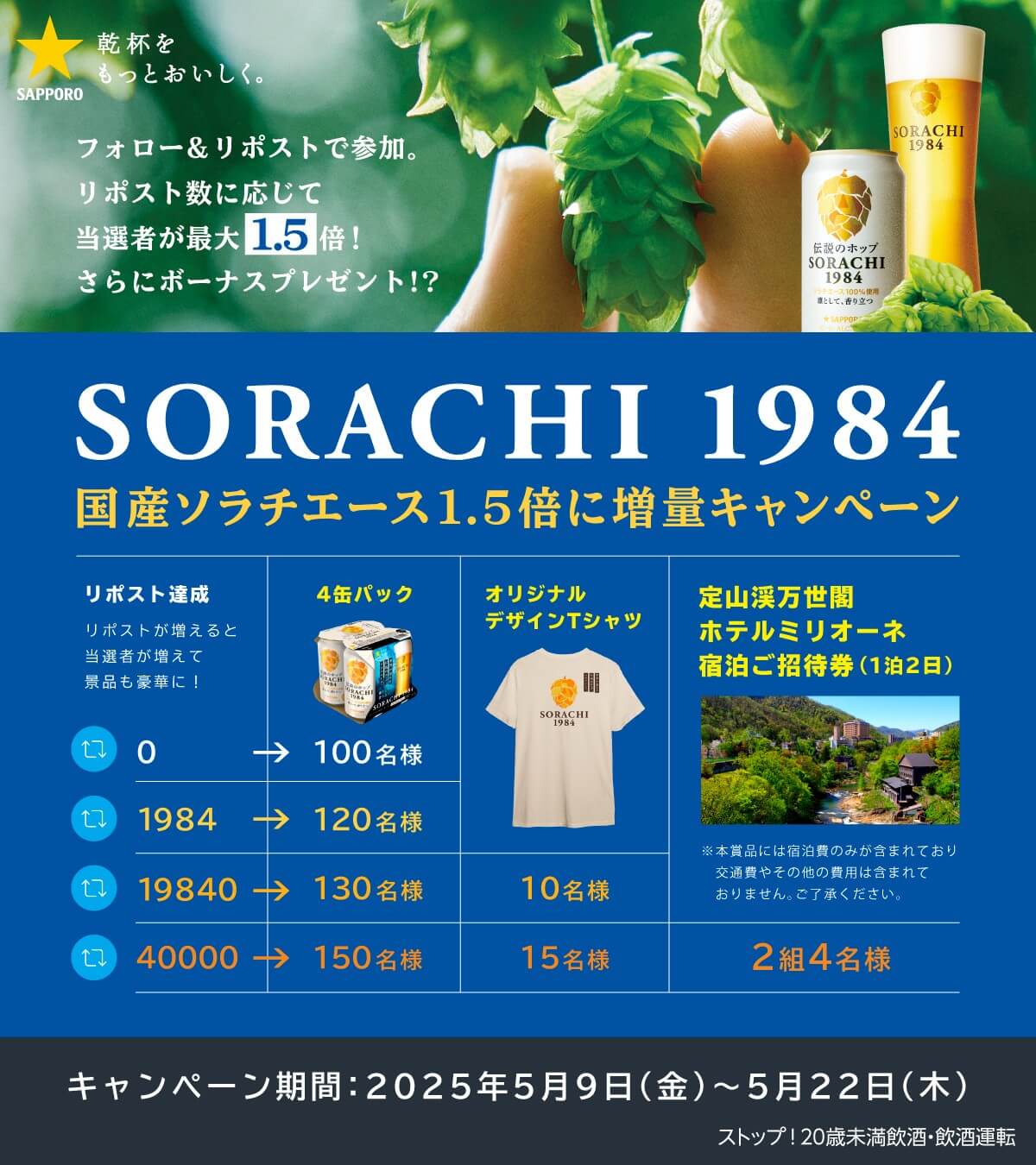 飲料・食品 かっこいい プレゼント スタイリッシュ・おしゃれ 高級感・きれいめ 切り抜きのバナーデザイン