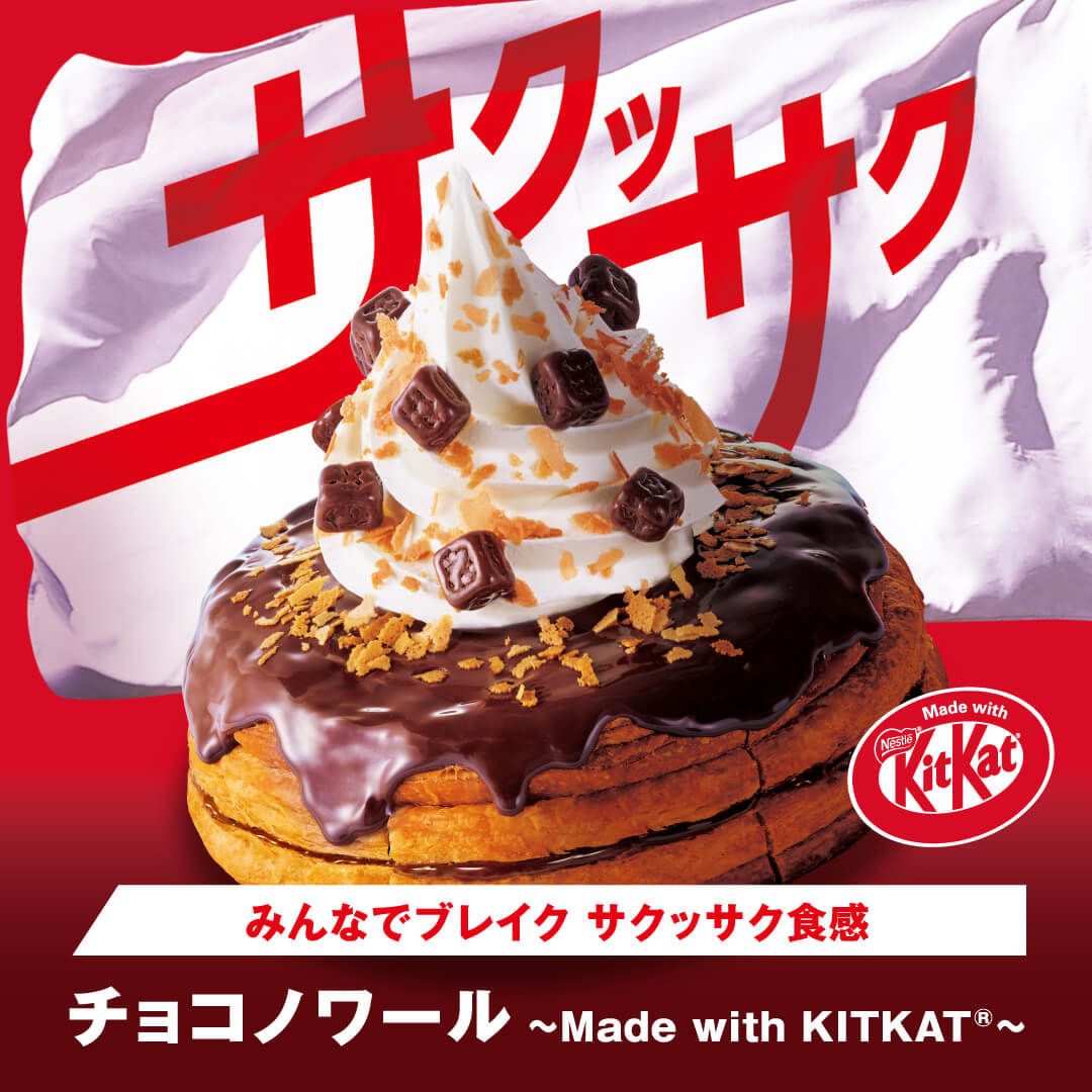 飲料・食品 かっこいい 高級感・きれいめ にぎやか・ポップ シズル感のバナーデザイン