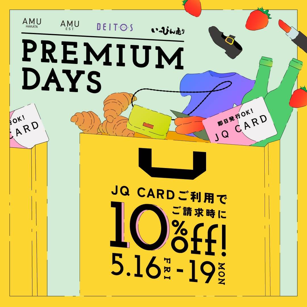 商業設施 / 商店 禮物 休閒 熱鬧 / 流行 插圖 活動Banner設計