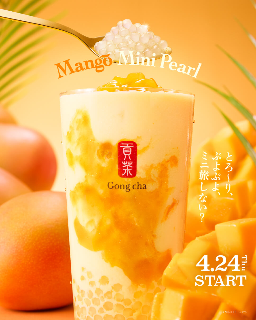 飲料 / 食品 簡單 高級感 / 漂亮 性感Banner設計