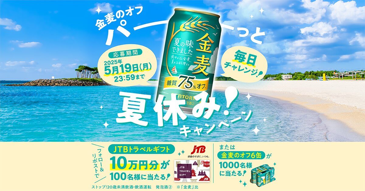 飲料 / 食品 禮物 自然 / 清新 休閒 熱鬧 / 流行 剪貼 活動Banner設計