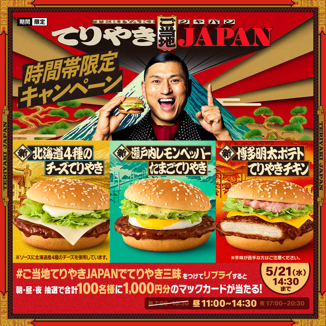 飲料 / 食品 熱鬧 / 流行 復古 / 民族 剪貼Banner設計