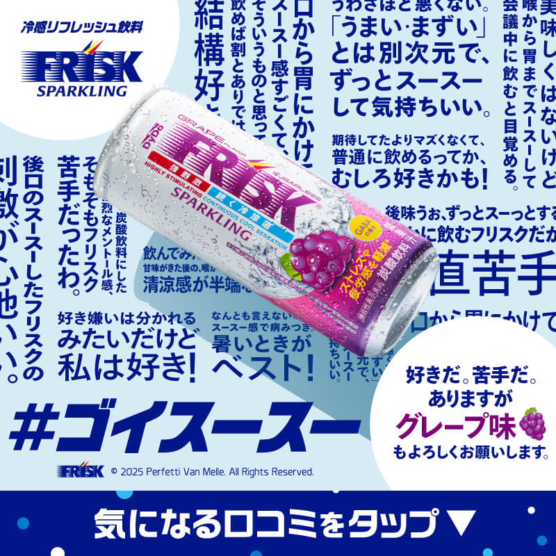 飲料・食品 かっこいい にぎやか・ポップ 切り抜きのバナーデザイン