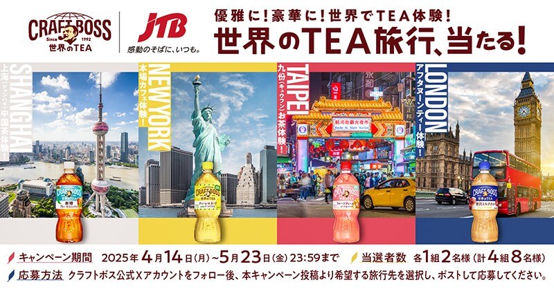 饮料 / 食品 旅行 / 旅游 礼物 自然 / 清新 休闲 热闹 / 流行 活动Banner设计