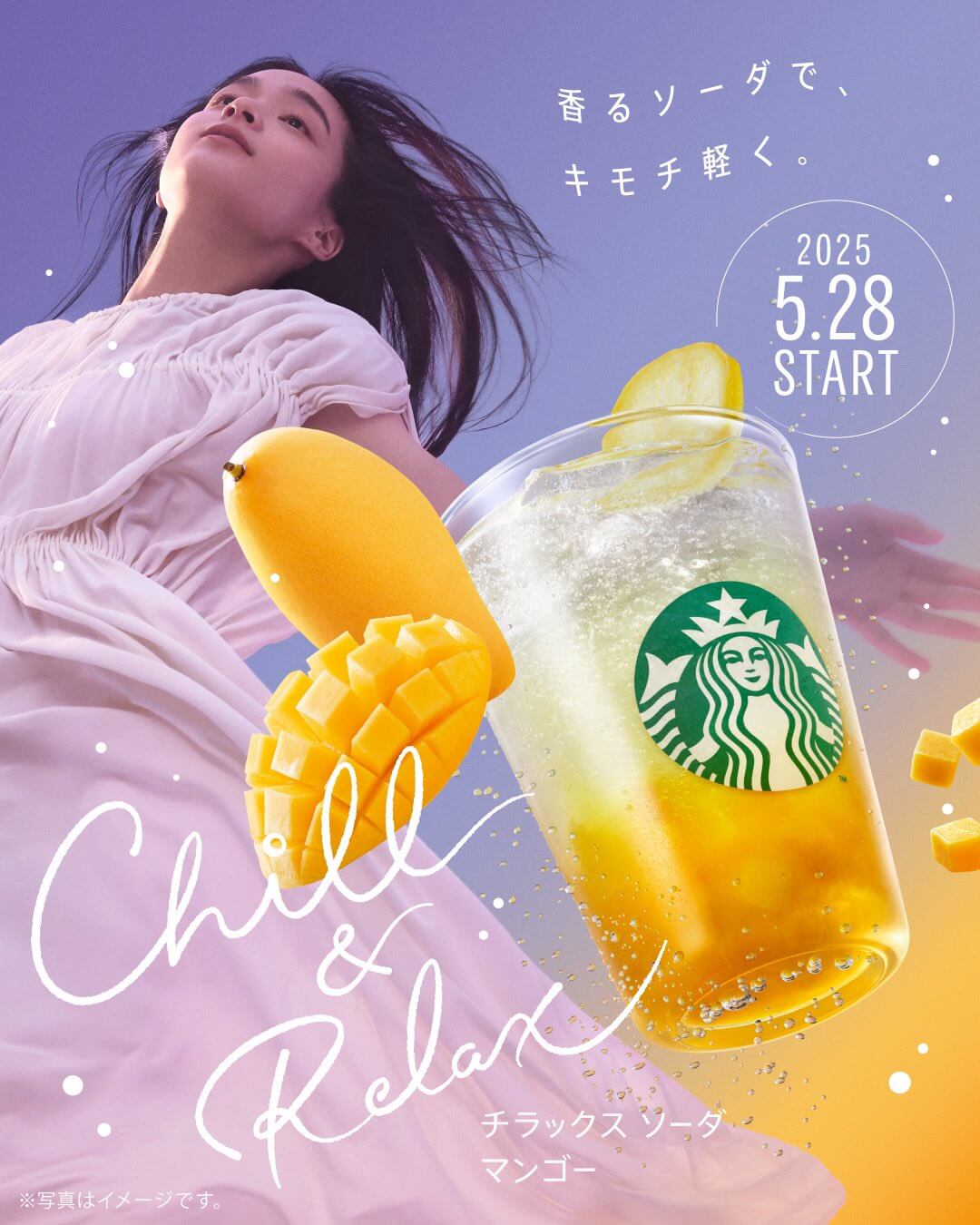飲料 / 食品 可愛 自然 / 清新 休閒 人物照片 性感Banner設計