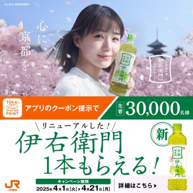 飲料・食品 かわいい プレゼント ナチュラル・爽やか 人物写真 キャンペーンのバナーデザイン