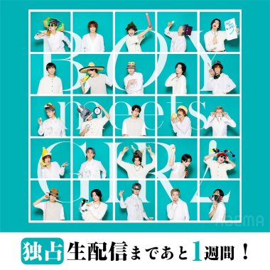 映画・番組・音楽 カジュアル にぎやか・ポップ 人物写真のバナーデザイン