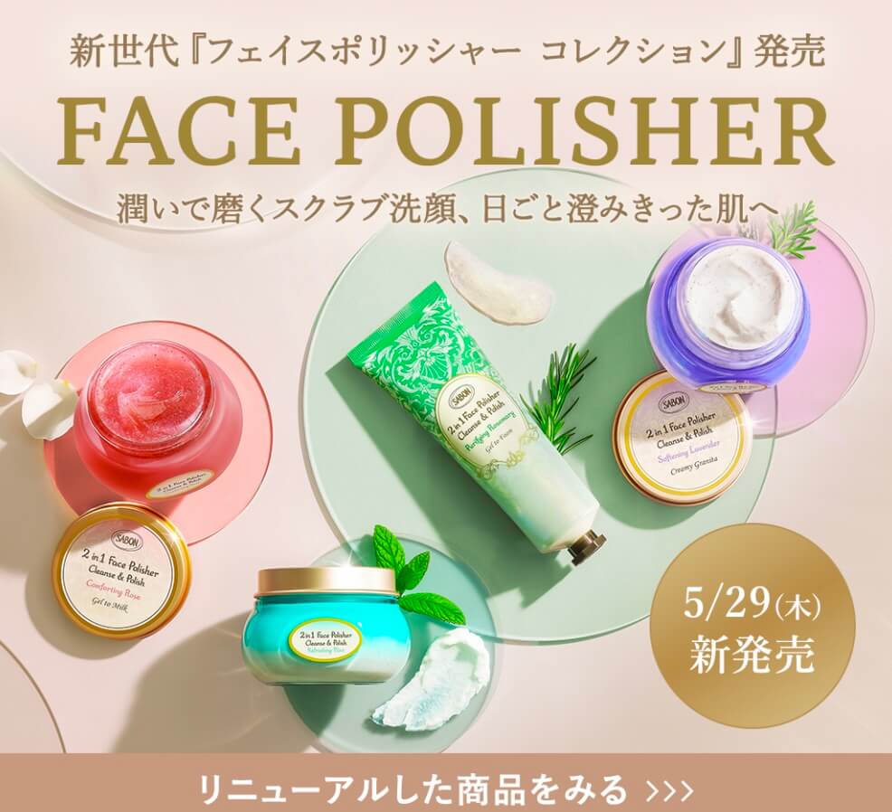 美容 / 化妆品 简单 高级感 / 漂亮Banner设计