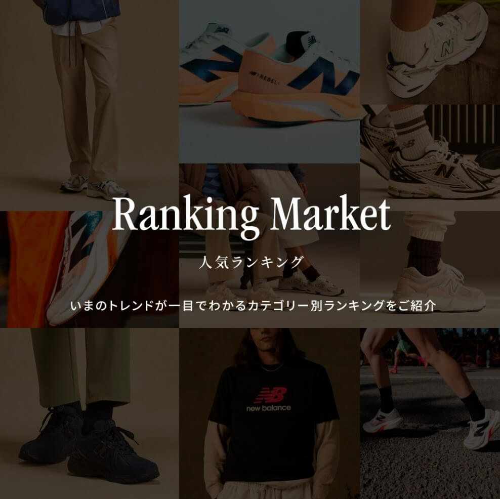 ファッション・アパレル かっこいい シンプル 高級感・きれいめのバナーデザイン