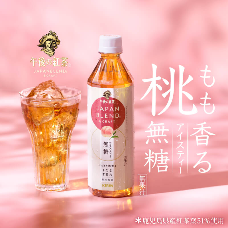 飲料・食品 かわいい 高級感・きれいめ ナチュラル・爽やか カジュアルのバナーデザイン