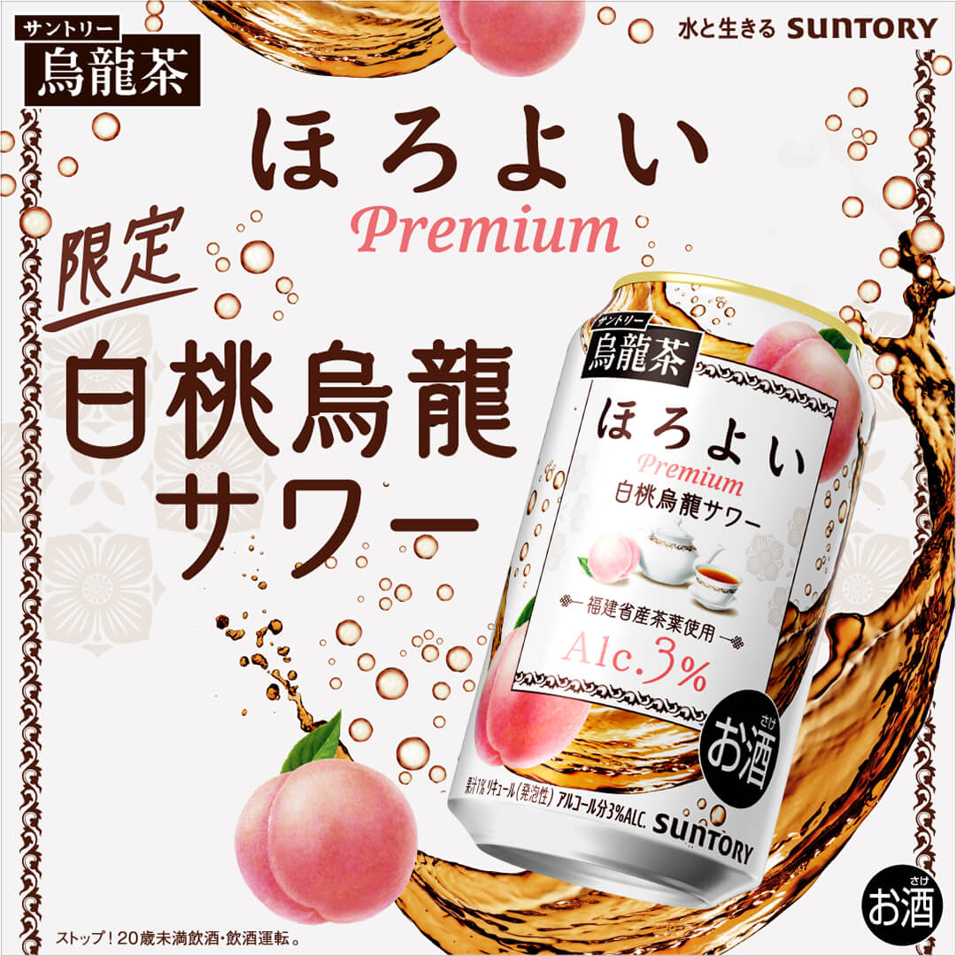 Beverages / Food, Cute, Casual, Lively / Pop, Illustration, Sizzle / Sensual, Cutout Banner Designs
