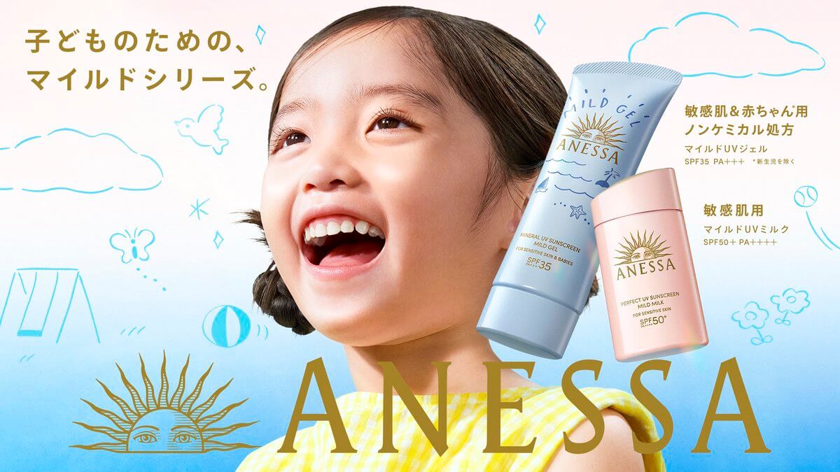 美容 / 化妆品 自然 / 清新 休闲 插图 儿童 剪贴Banner设计