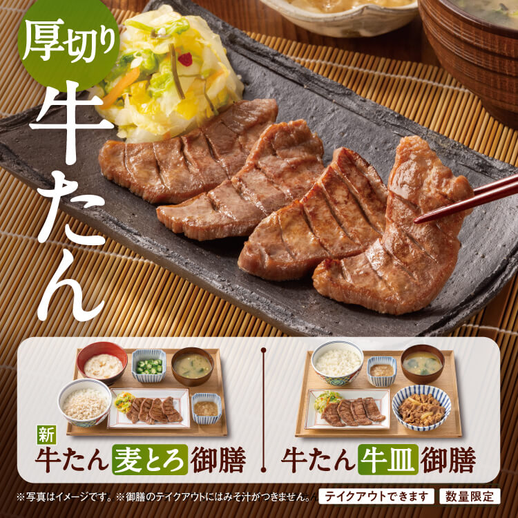 饮料 / 食品 高级感 / 漂亮 儿童 日式Banner设计