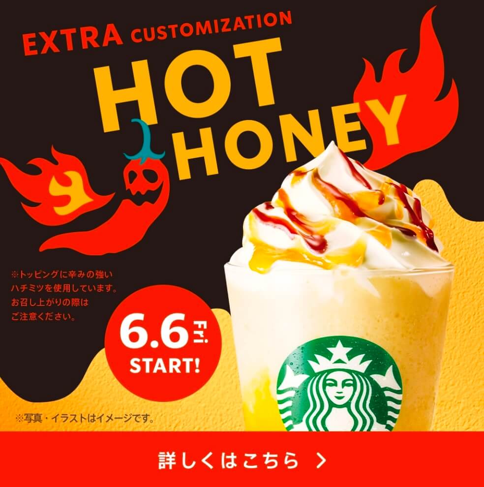 Beverages / Food, Cute, Halloween, Lively / Pop, Illustration, Sizzle / Sensual, Cutout Banner Designs