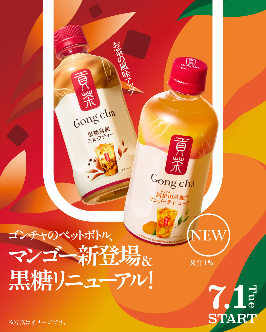 饮料 / 食品 可爱 高级感 / 漂亮 休闲 插图 性感 剪贴Banner设计