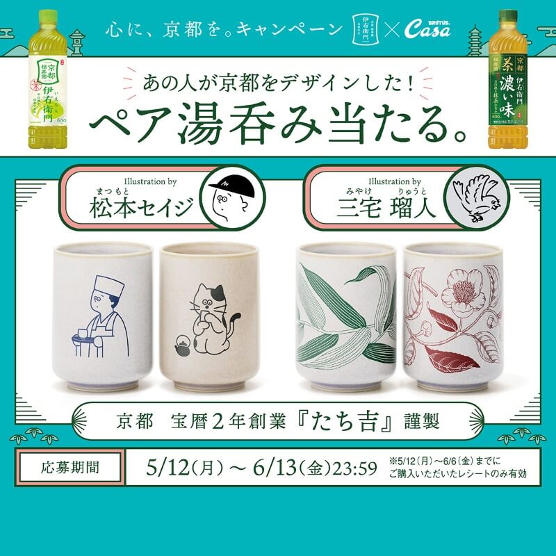 飲料 / 食品 可愛 禮物 自然 / 清新 休閒 插圖 剪貼 活動Banner設計