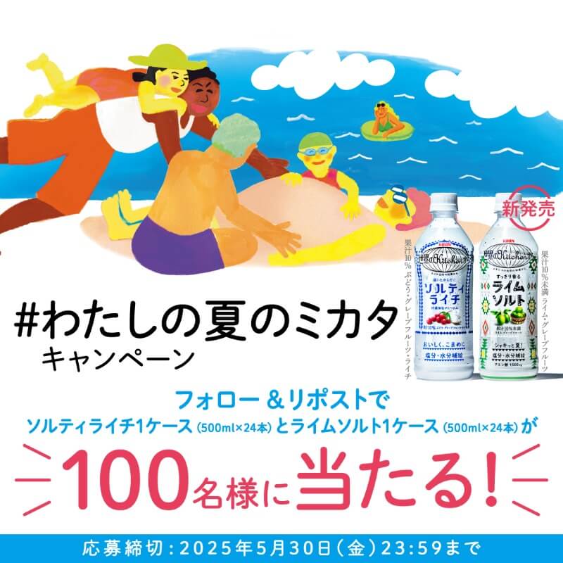 飲料 / 食品 禮物 自然 / 清新 休閒 插圖 剪貼 活動Banner設計