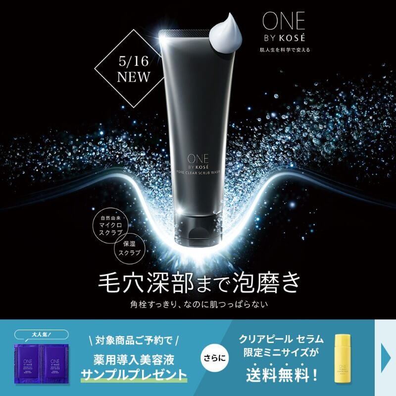 美容 / 化妝品 帥 禮物 高級感 / 漂亮 剪貼 活動Banner設計