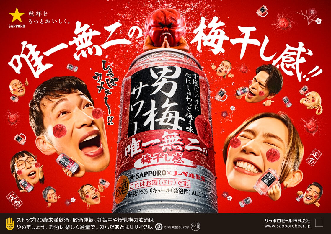 飲料・食品 かわいい にぎやか・ポップ 人物写真 イラスト シズル感 切り抜きのバナーデザイン