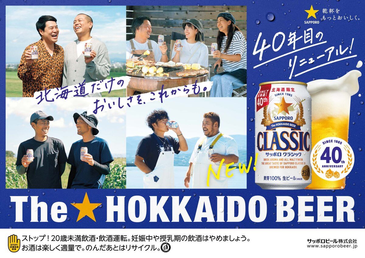 Beverages / Food, Cool, Natural / Refreshing, Casual, Lively / Pop, Portrait, Sizzle / Sensual, Cutout, Campaign Banner Designs