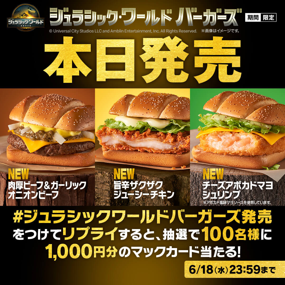 飲料 / 食品 禮物 帥 高級感 / 漂亮 熱鬧 / 流行 性感 活動Banner設計