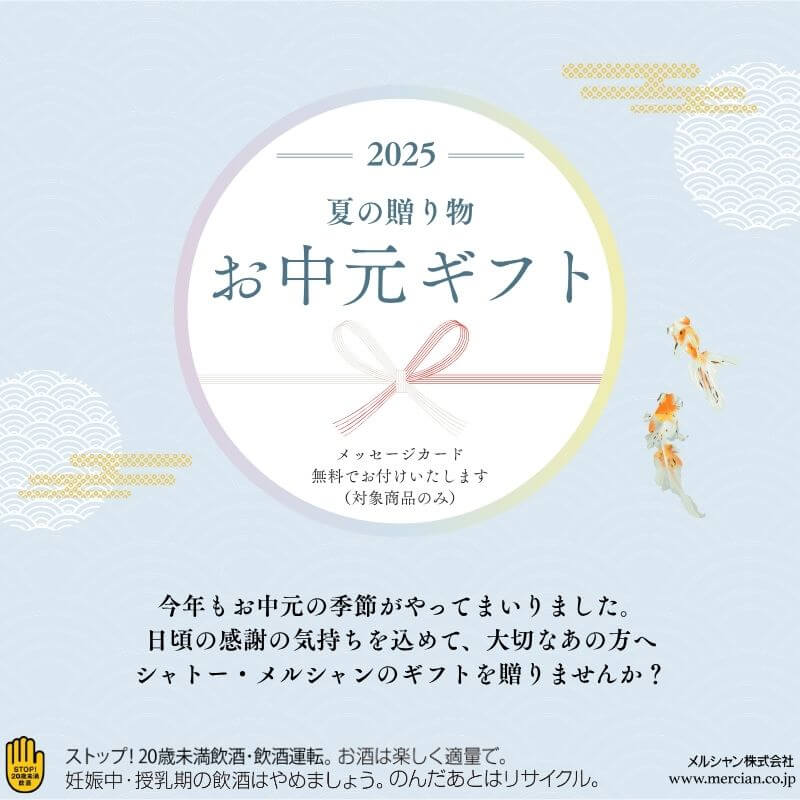 饮料 / 食品 高级感 / 漂亮 自然 / 清新 插图 日式Banner设计