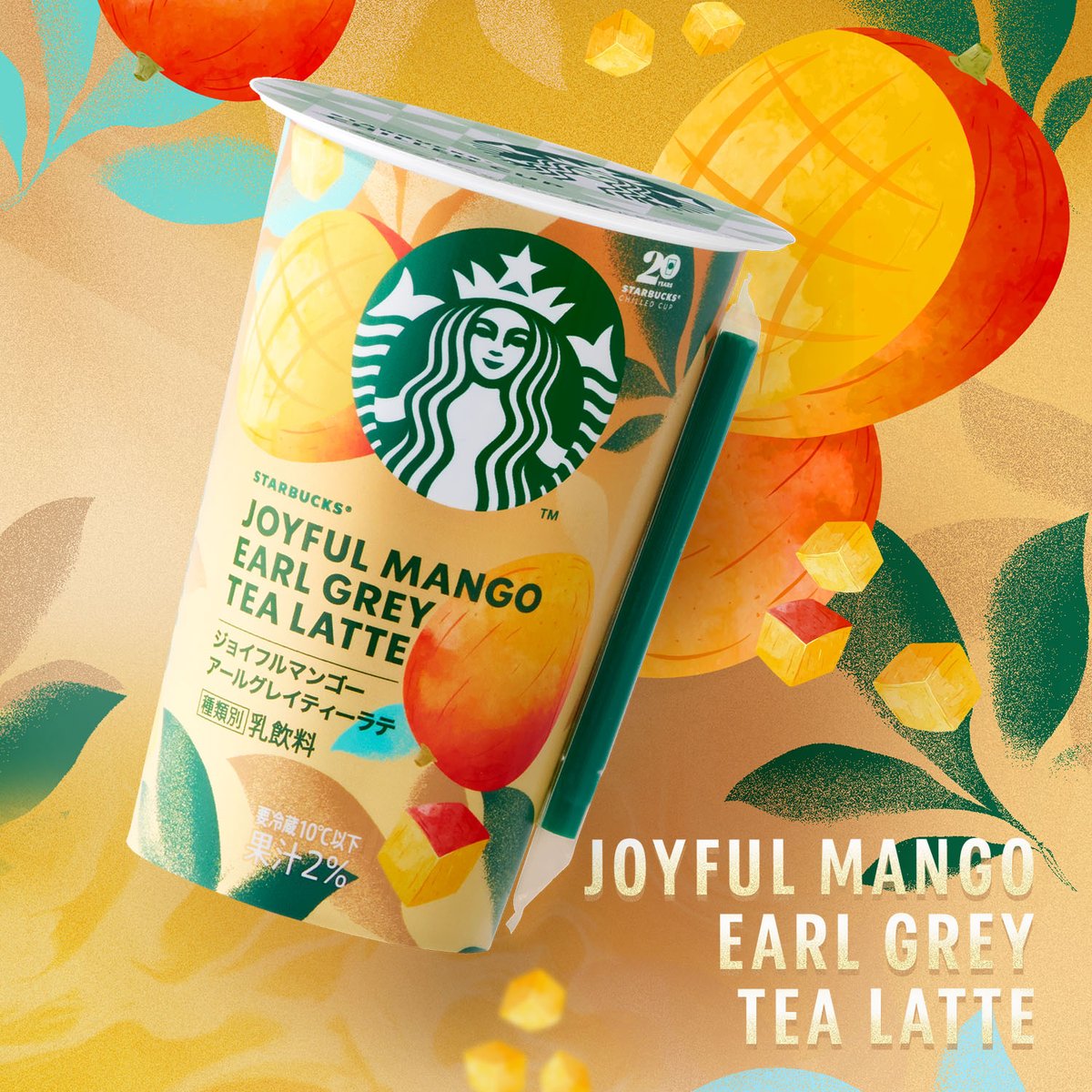 Beverages / Food, Cute, Luxurious / Elegant, Casual, Cutout Banner Designs