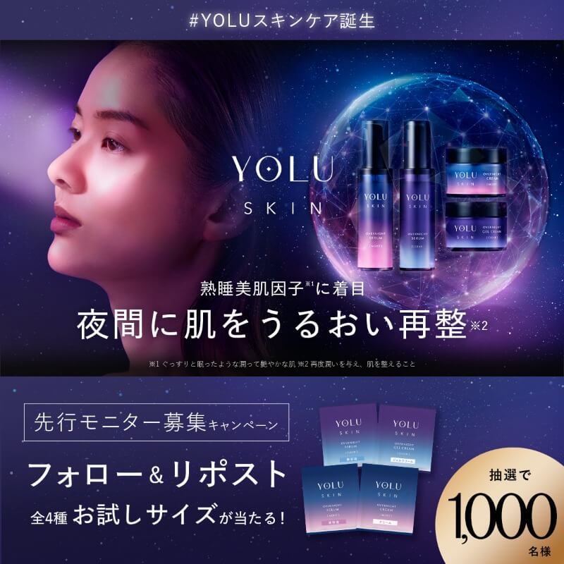 Beauty / Cosmetics, Gift, Luxurious / Elegant, Portrait, Cutout, Campaign Banner Designs