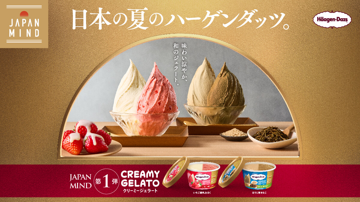 飲料 / 食品 帥 簡單 高級感 / 漂亮 性感 日式Banner設計