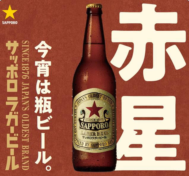 飲料・食品 かっこいい シンプル にぎやか・ポップ 切り抜きのバナーデザイン