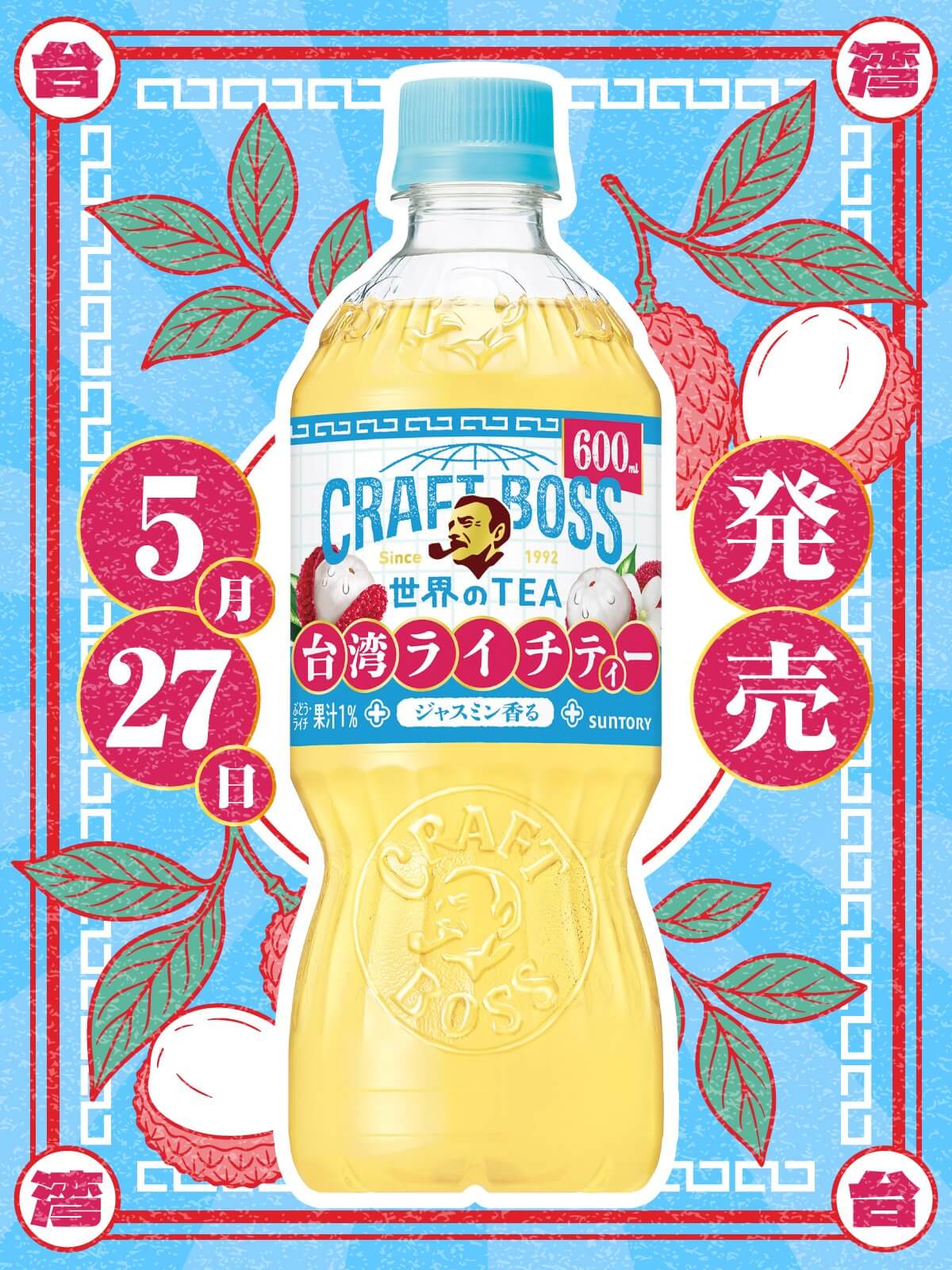 飲料・食品 かわいい カジュアル にぎやか・ポップ イラスト 切り抜きのバナーデザイン