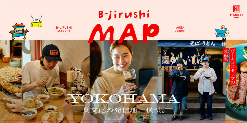 ファッション・アパレル 旅行・観光 かわいい カジュアル にぎやか・ポップ 人物写真 イラストのバナーデザイン