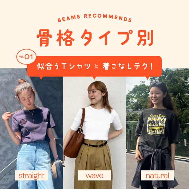 時尚 / 服裝 可愛 休閒 熱鬧 / 流行 人物照片Banner設計