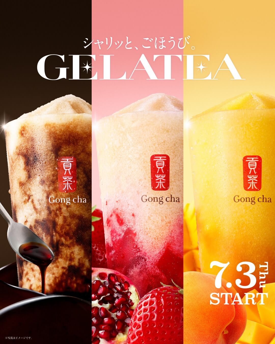饮料 / 食品 酷 高级感 / 漂亮 性感 剪贴Banner设计