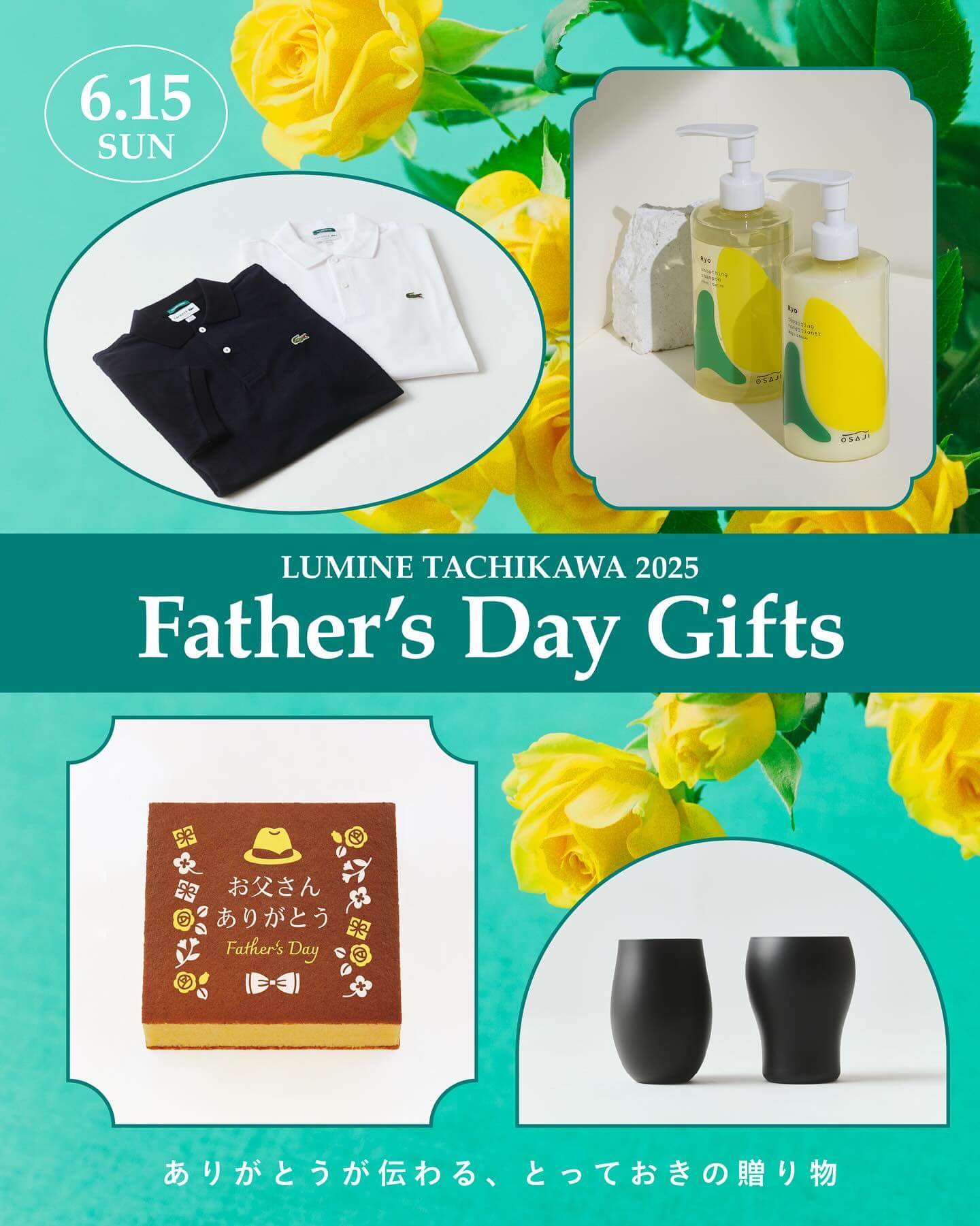 Fashion / Apparel, Interior / Accessories, Father's Day, Luxurious / Elegant, Casual, Cutout Banner Designs