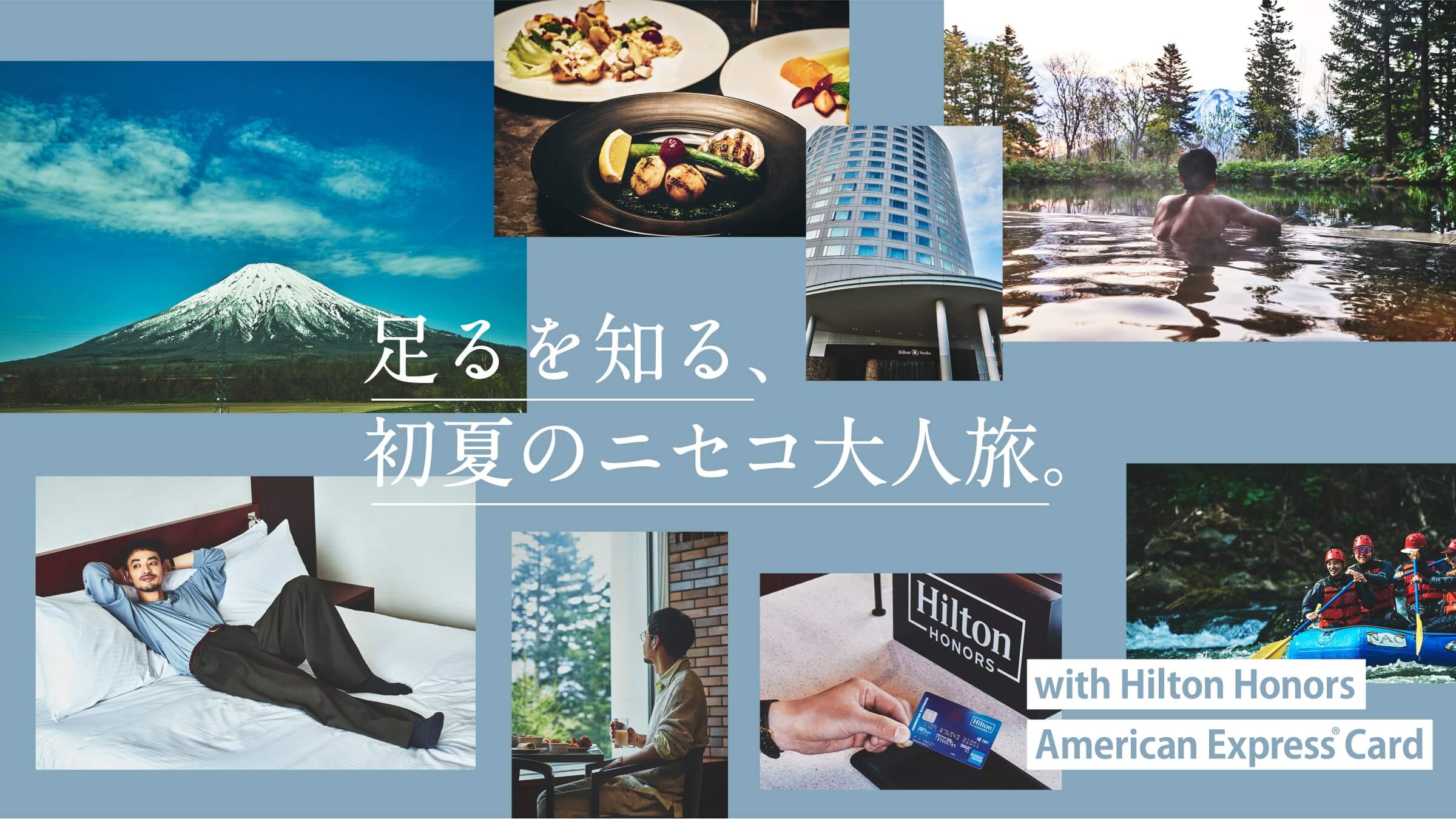 旅行・観光 映画・番組・音楽 かっこいい シンプル スタイリッシュ・おしゃれ 高級感・きれいめ ナチュラル・爽やか 人物写真のバナーデザイン