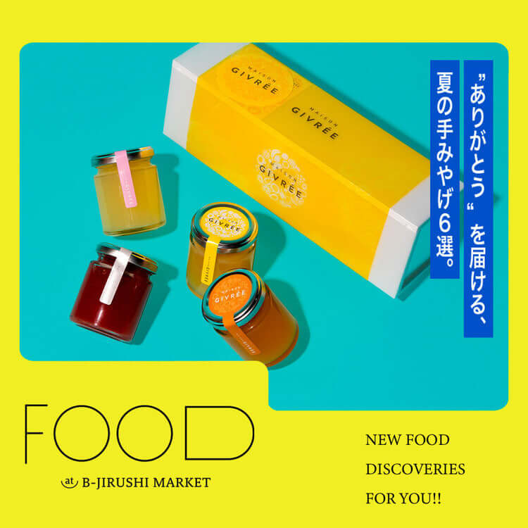 飲料・食品 かわいい 高級感・きれいめ カジュアル にぎやか・ポップのバナーデザイン