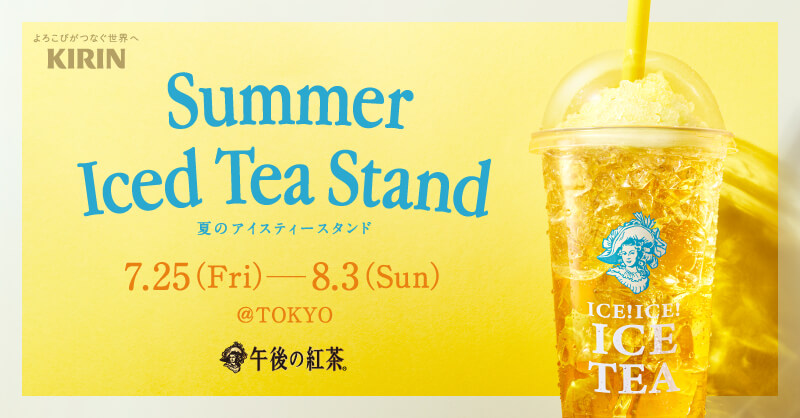 飲料・食品 かわいい シンプル 高級感・きれいめ ナチュラル・爽やか カジュアル シズル感のバナーデザイン