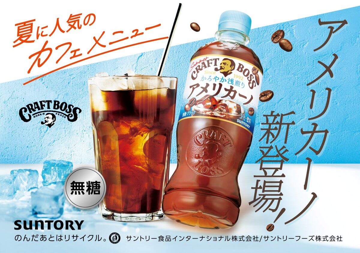 飲料・食品 かっこいい カジュアル カフェ風 シズル感 切り抜きのバナーデザイン