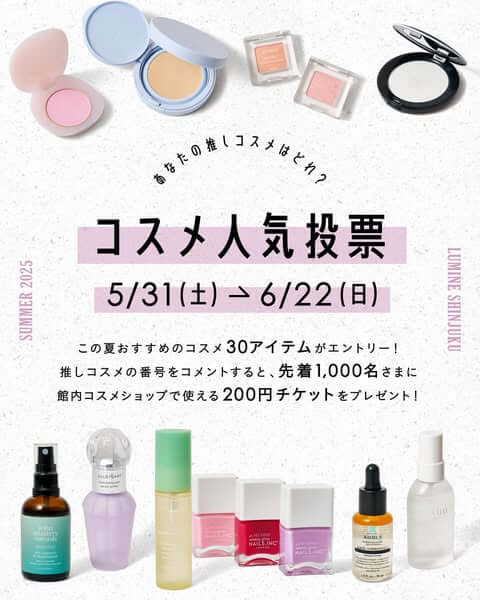 美容 / 化妆品 可爱 自然 / 清新 休闲 剪贴Banner设计