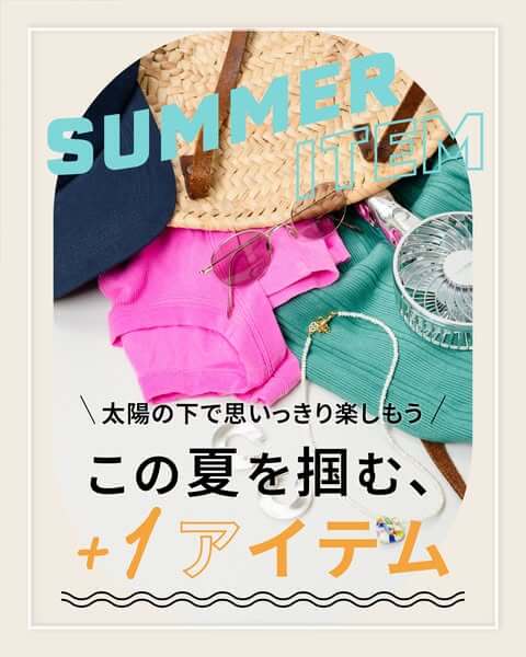 Fashion / Apparel, Cool, Casual, Lively / Pop Banner Designs