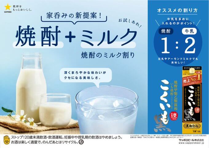 飲料 / 食品 簡單 自然 / 清新 休閒 性感 剪貼Banner設計